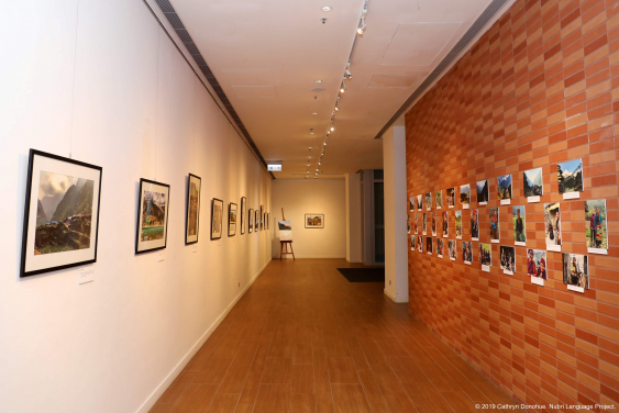Photo Exhibition at Run Run Shaw Tower, Centennial Campus
 